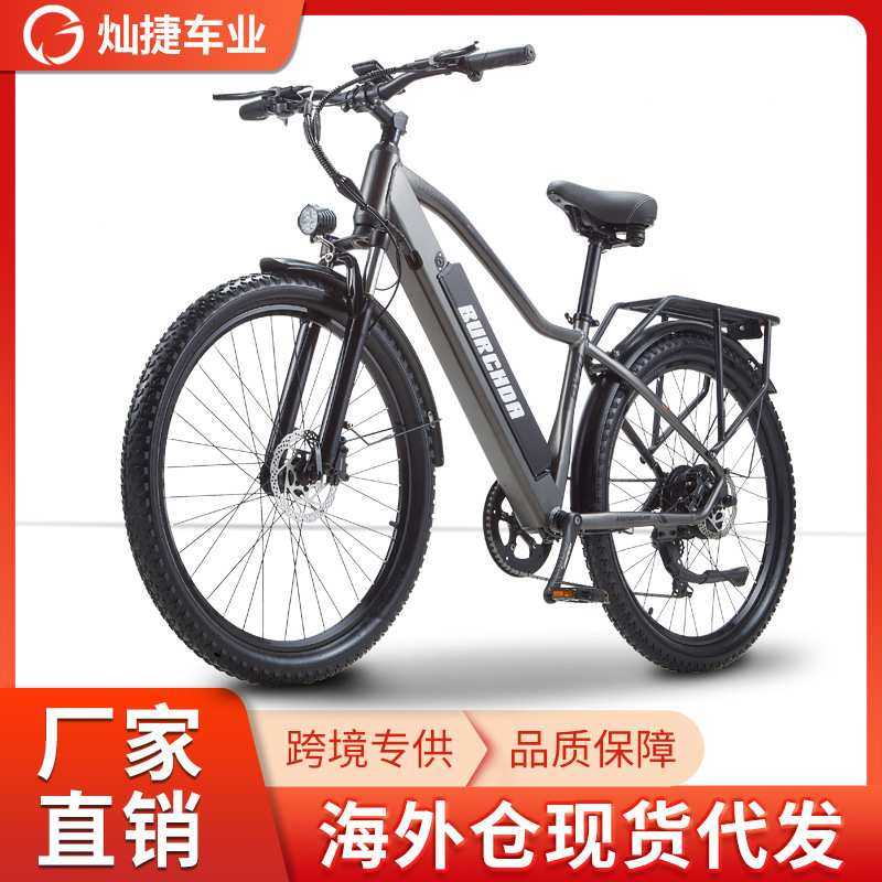 海外仓电动自行车送货车bike公路单车锂电池27.5寸山地车RX70工厂