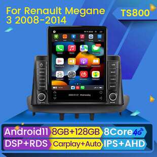 适用于Renault Megane 3雷诺梅甘娜三 竖屏车载安卓导航仪/石碑机