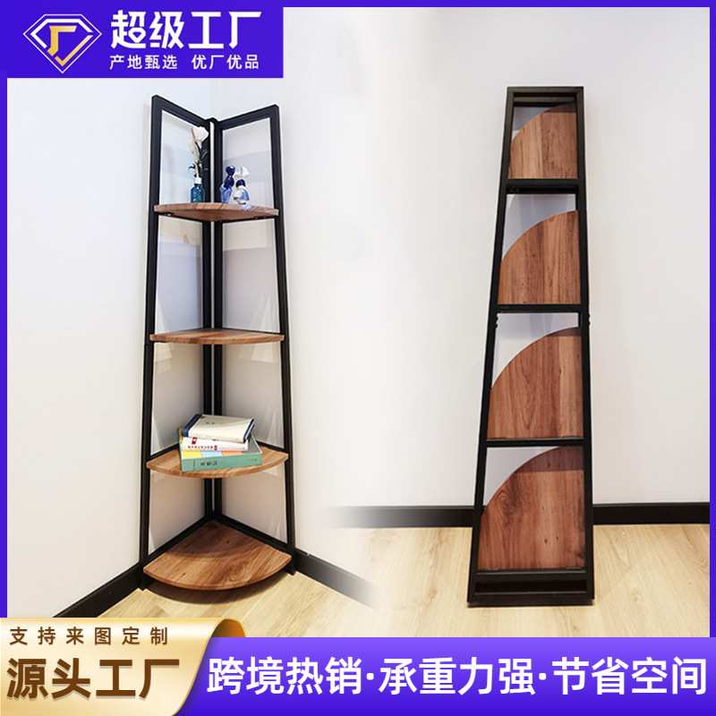 折叠角落架落地架置物架花架卧室拐角房间墙角免打孔三角架可定制