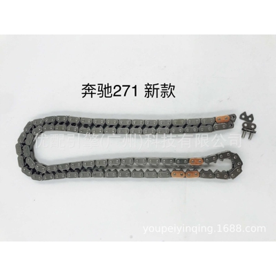0009931078适用于奔驰271 新款时规链条正时链条