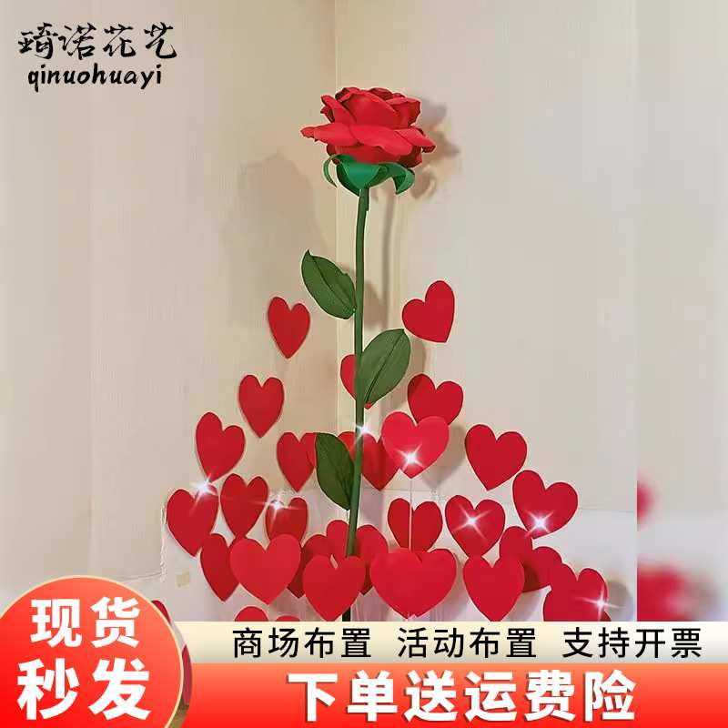 巨型玫瑰花商场橱窗摆件美陈手工纸艺花朵户外打卡巨型玫瑰花成品