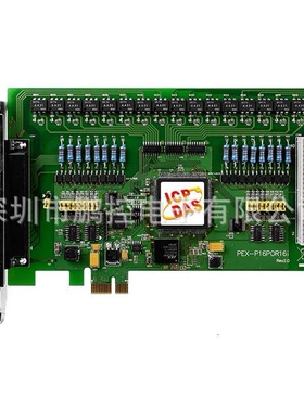 PEX-P16POR16I泓格高速16通道隔离数字输入16通道光电继电器输出