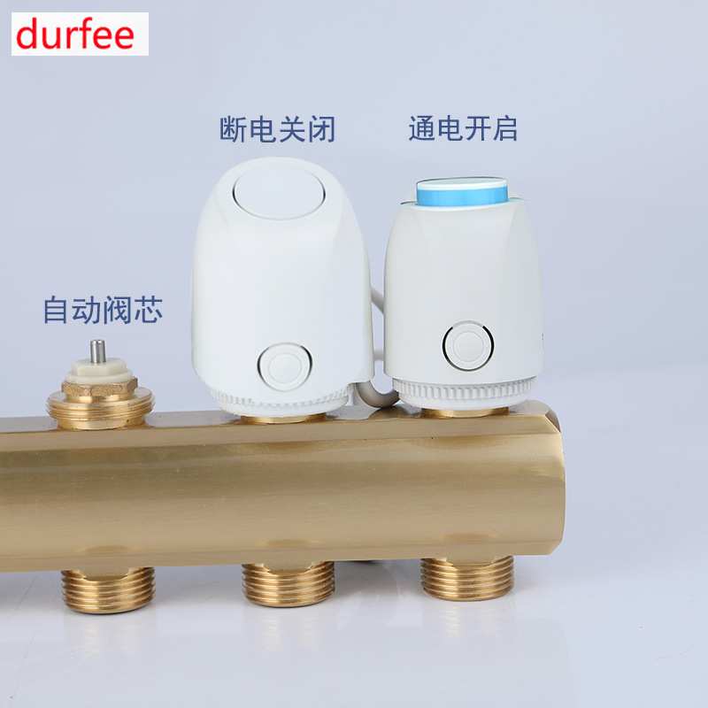 常开地暖执行器 分水器电热执行器 分集水器控制开关常闭型执行器