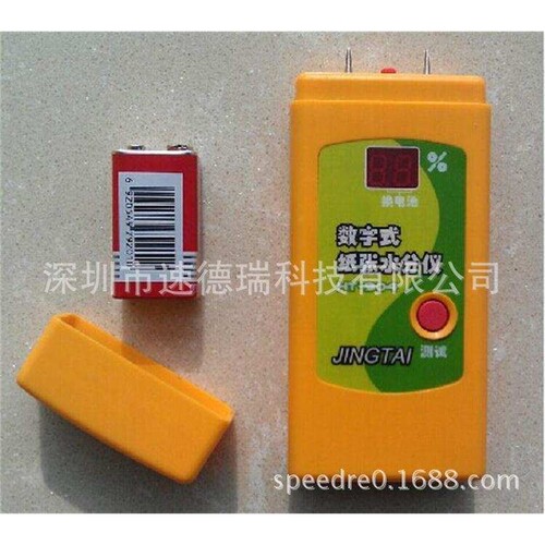 HT-904插针式纸箱水分测定仪 纸张含水率测定仪 纸张纸制品水分仪