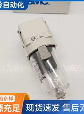 SMC原装过滤器AFD40-F03-D AFD40-F03B-D AFD40-F03D BD C BC-D