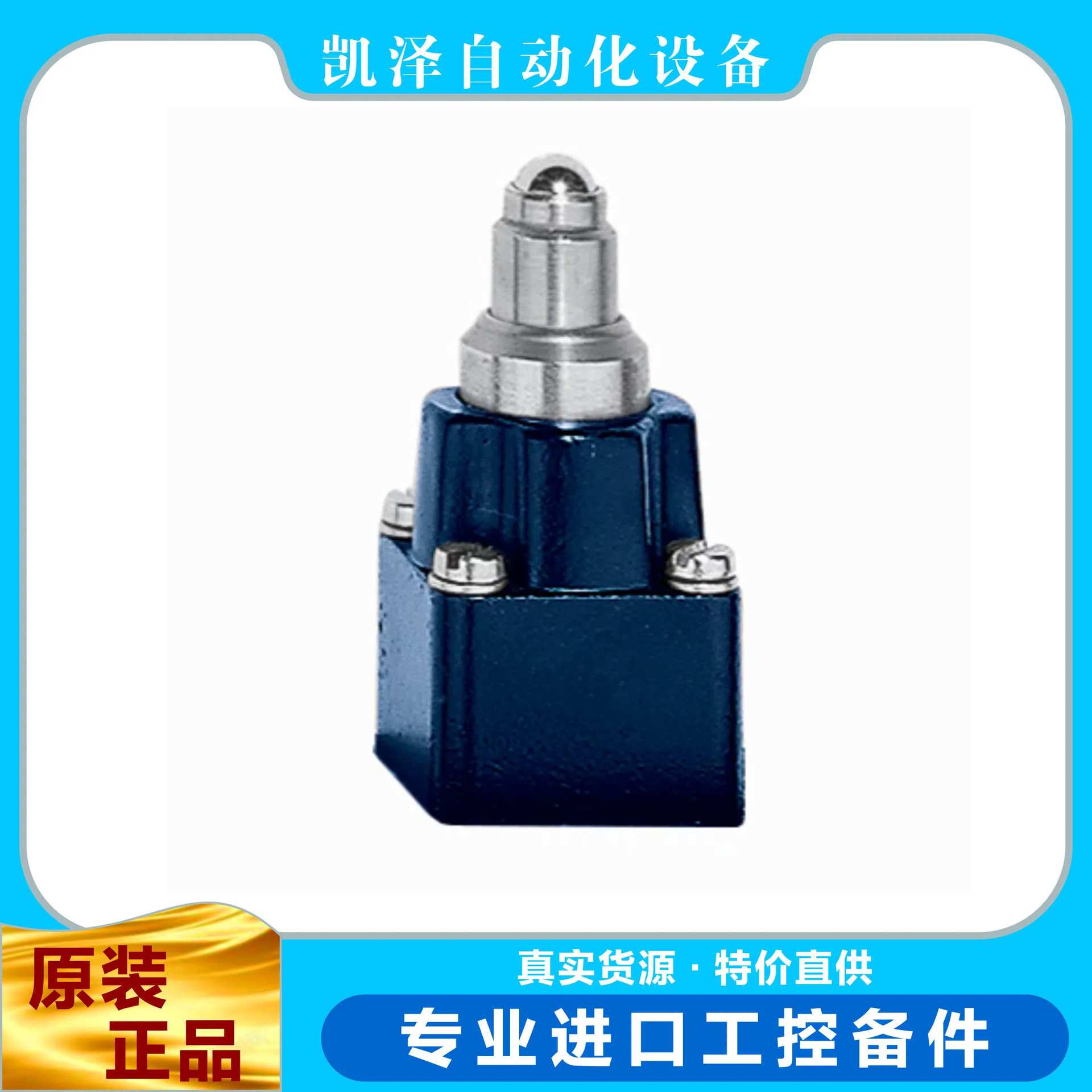 施迈赛 ?M2S 461-22Y 101058605 SCHMERSAL