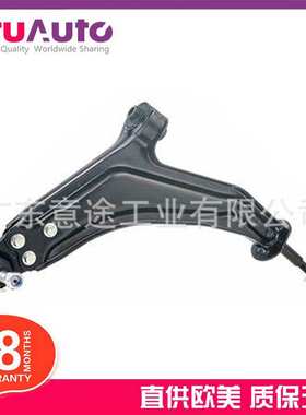 适用路虎神行者 牵引控制臂 摆臂 RBJ102920 RBJ500680 RBJ102440