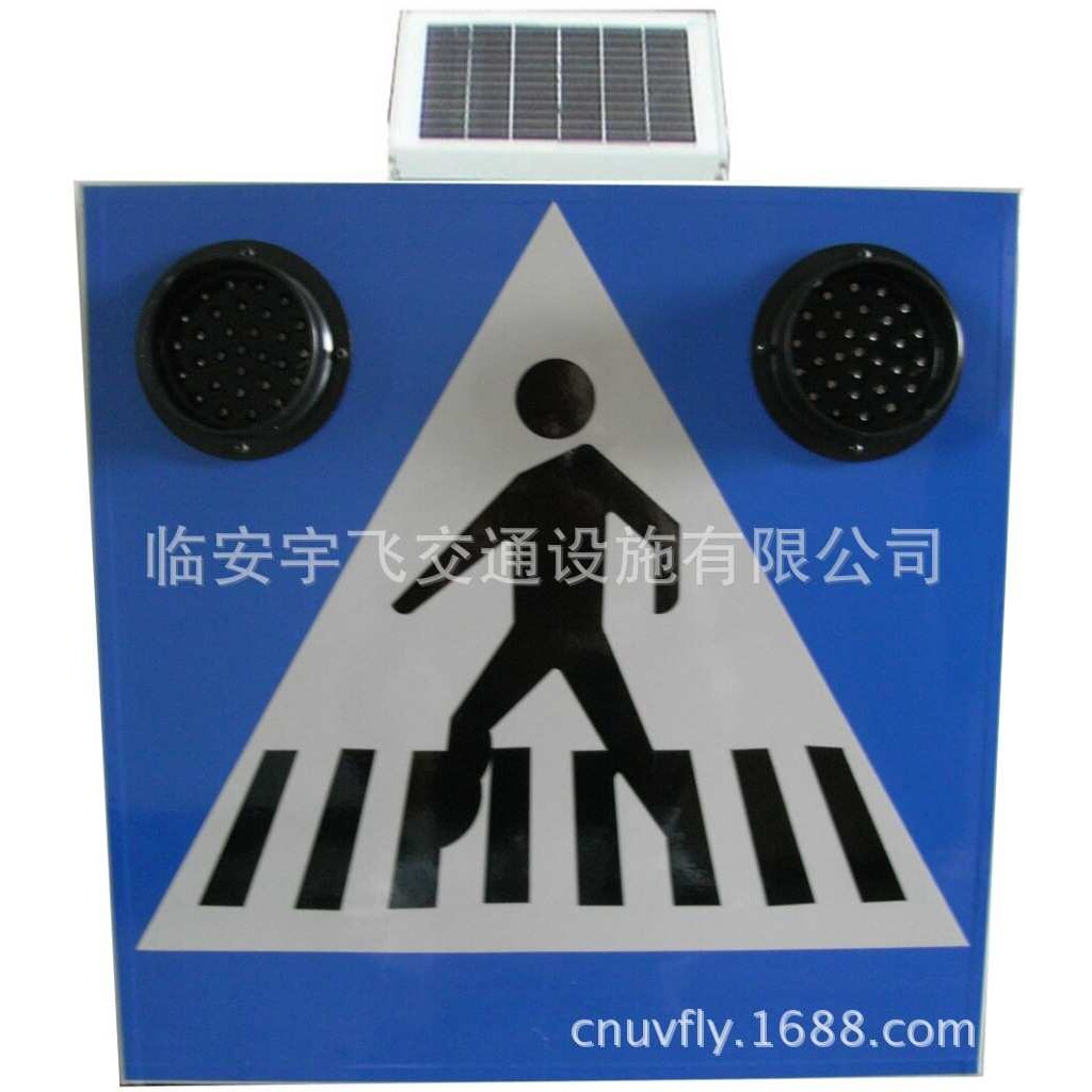 出口优质LED灯筒标志牌 太阳能标志牌 LED标志牌