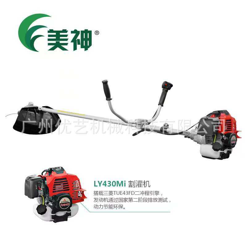 美神LY430C割灌机二冲程汽油打草机果园除草机农用大功率剪草机,模玩/动漫/周边/娃圈三坑/桌游,模型制作工具/辅料耗材,淘宝优惠券,粉丝福利购,淘宝优惠卷