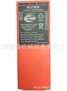 海希遥控器电池BA213020 BA223030 BA406130 QA115600/FLG-110B