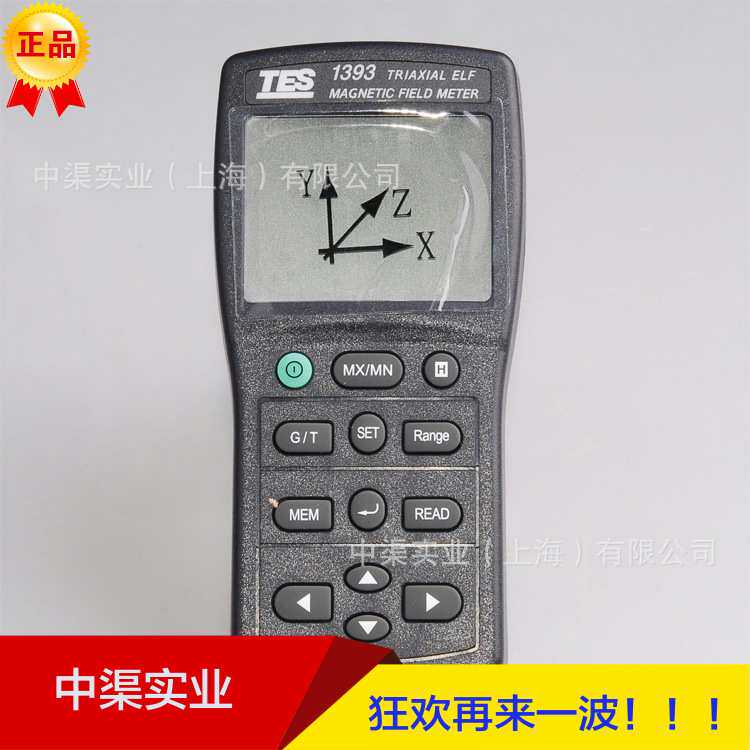 TES-1394电磁波测试计2/20/200微泰斯拉链接电脑功能高斯计1394S