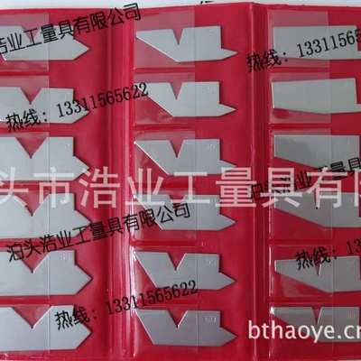 不锈钢角度规 角度样板组件 角度量规 18片5-90度 4807 角度样板