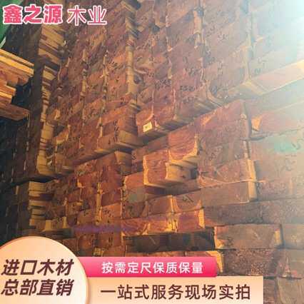 红柏 大径红柏 红香柏原木 适用于家具 古建筑 园林规格 防腐木