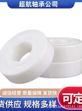 陶瓷轴承 6314CE 6815CE 6915CE 6015CE 6215CE 6816CE 6916CE