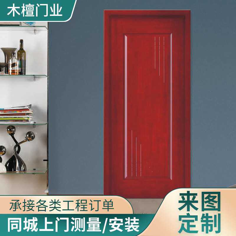 可定制实木室内卧室门 木制复合M077烤漆门 光滑现代厨卫烤漆门
