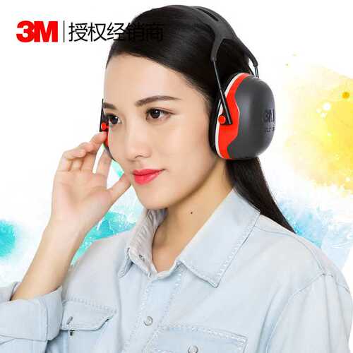 3M X3A隔音耳罩  头戴式PELTOR 听力防护耳罩 降噪消声专业