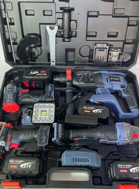 外贸锂电无刷电动工具4+1套装2409A(默认125型角磨机)