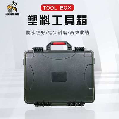 ABS塑料防护箱 仪器仪表检测设备安全防水手提五金工具箱抗震耐摔