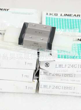 IKO直线导轨  LWLF24B 两孔滑块LWLFC24B  加长滑块LWLFG24B