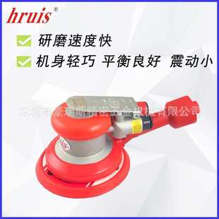 豪瑞斯工业级5寸吸尘圆盘气动砂纸打磨机SHD-216A