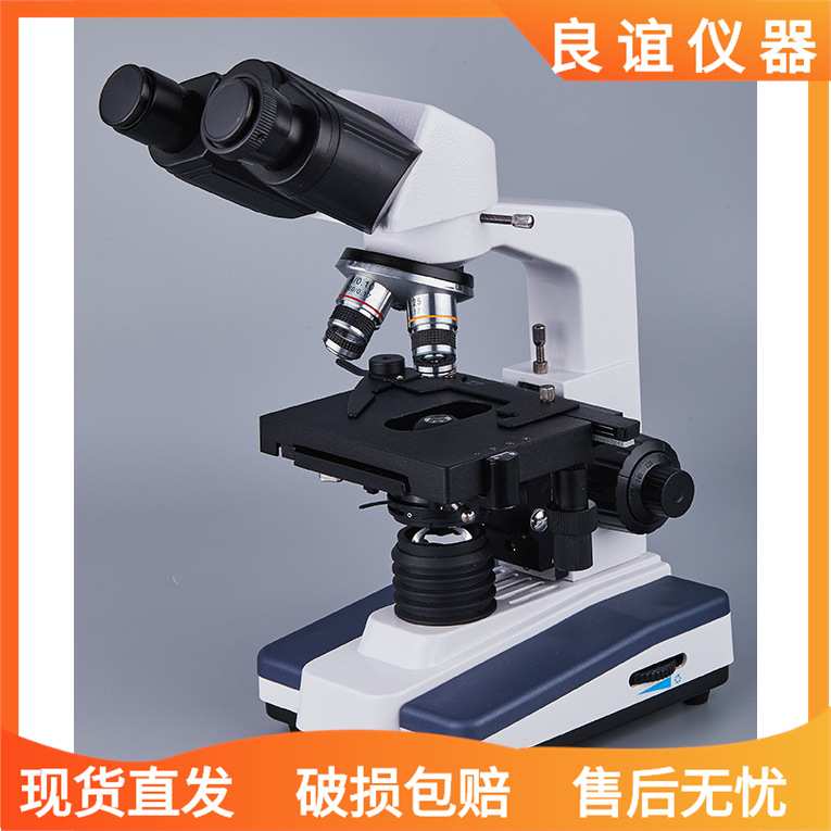 【精品】XSP-8CA双目生物显微镜/学生显微镜/显微镜 质量三包良谊