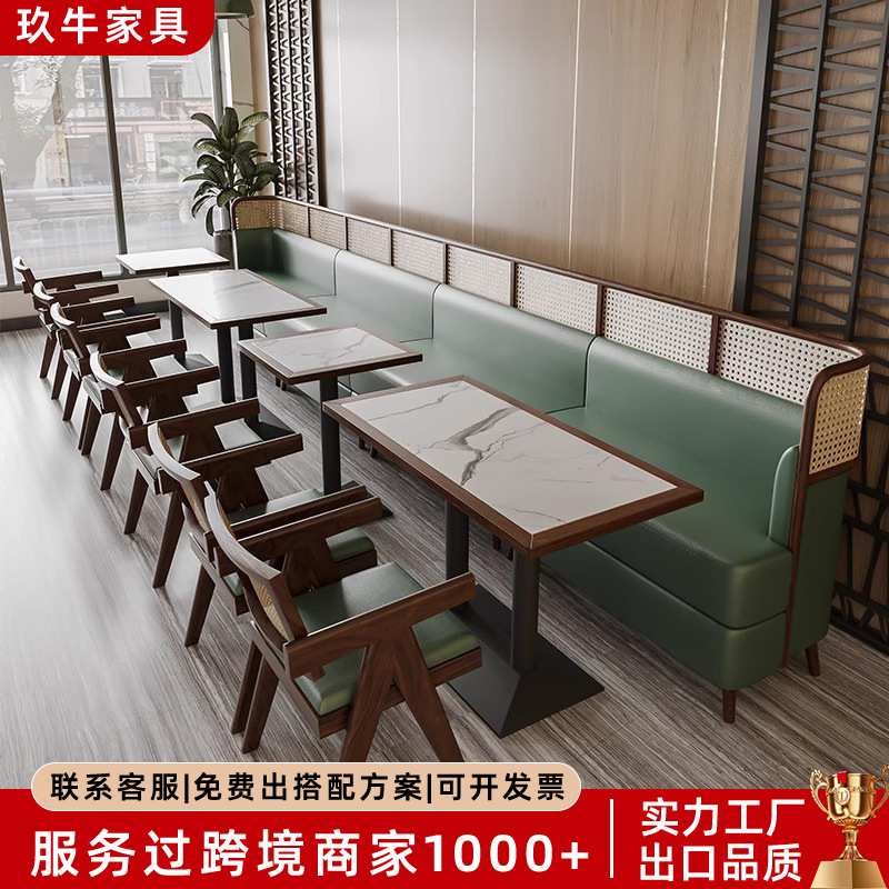 定制实木茶餐厅卡座餐桌编藤椅东南亚咖啡厅奶茶店小吃店面馆桌椅