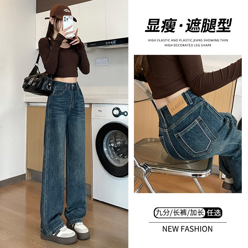 水泥灰色2026年春季新款高腰直筒牛仔裤女垂感修身显瘦烟管长裤子