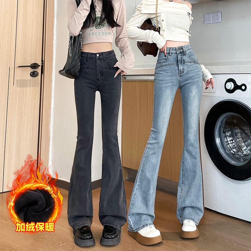 双色微喇牛仔裤女2026年高腰显瘦修身设计感喇叭裤