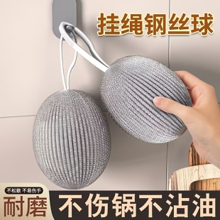 加密挂绳钢丝球带不锈钢清洁球厨房刷锅洗碗大号神器铁丝油污生锈