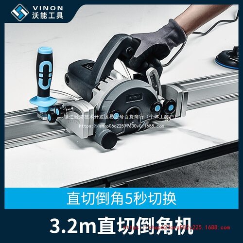 沃能电动岩板瓷砖切割机