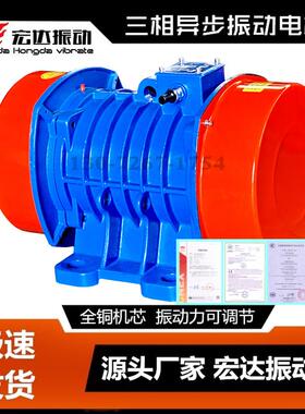 YZDP-25-6振动电机震动马达1.8kw环保振动电机