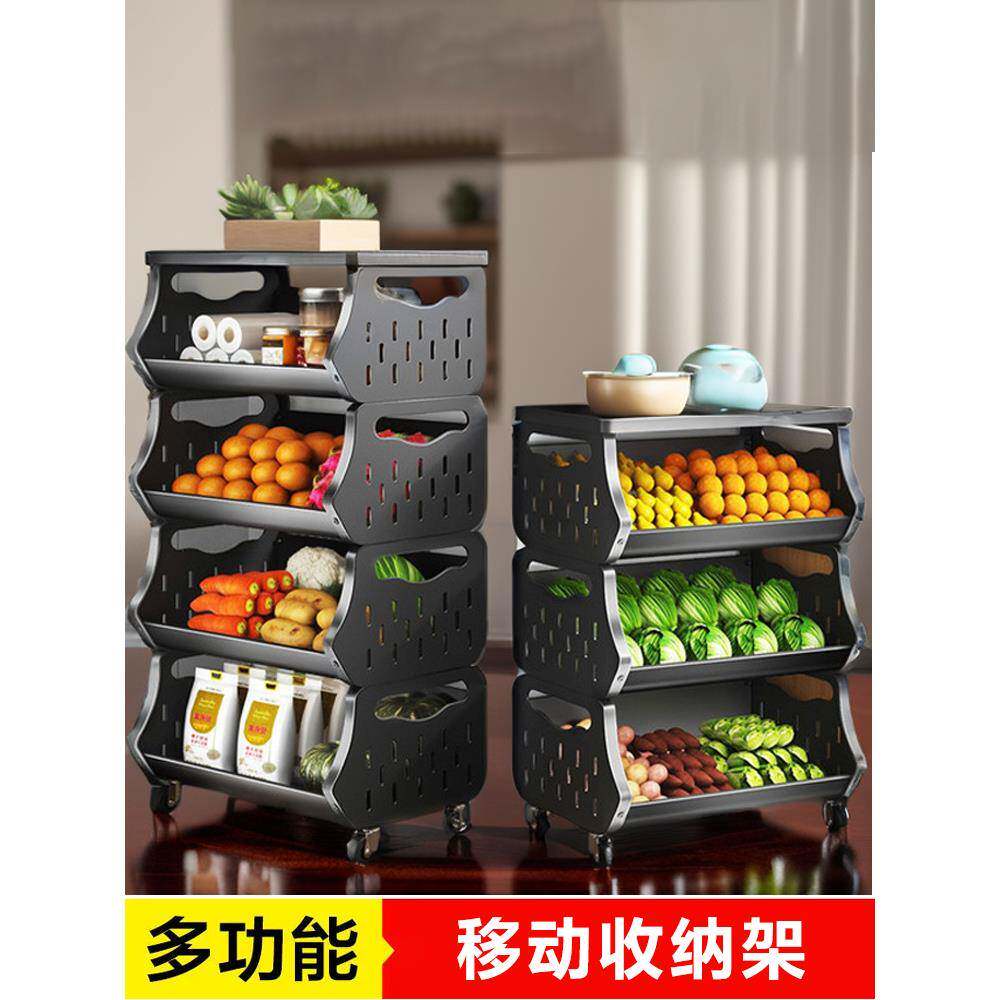 多功能菜篮子置物架厨房多功能蔬菜置物架多层落地层架果蔬收纳架