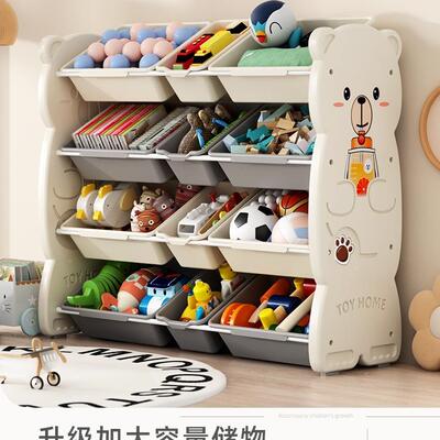 抱熊儿童抱AL100028玩具收纳架宝玩物宝置架子书架具架多层整理箱
