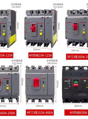 塑壳漏电断路器CDM3LCDM3LS100A63A80A12160A22400A