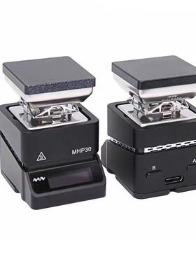 MHP30迷你恒温加热台焊接预热台手机数码维修拆装元器件加热平台