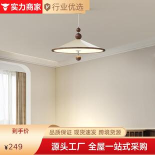 法式复古风铃吸顶灯护眼全光谱卧室主灯智能中古风餐厅灯中山灯具
