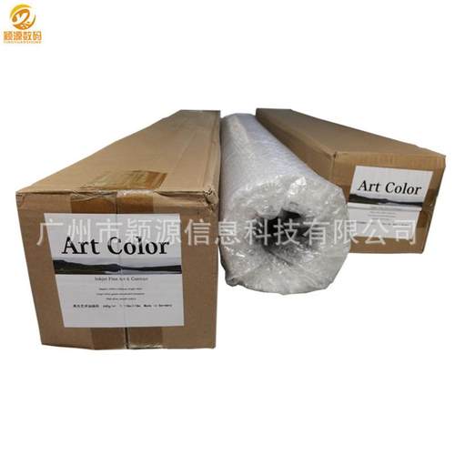 高光打印油画布艺术微喷装饰画无框画高光棉质喷墨画布水性墨水UV