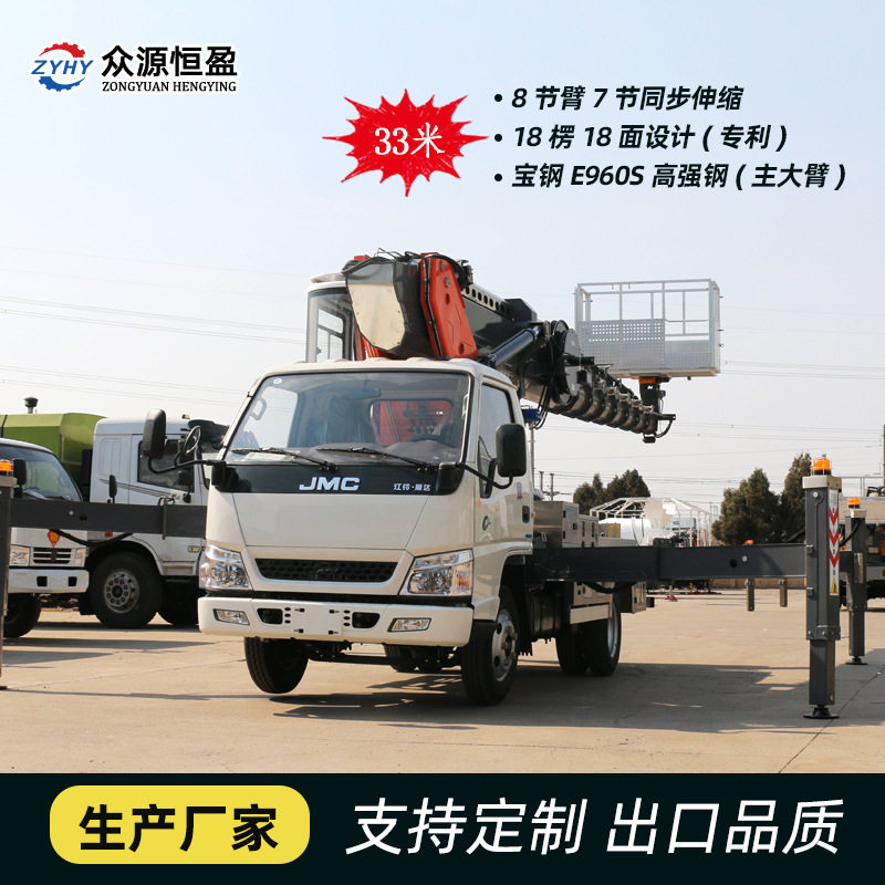 蓝牌直臂伸缩高空作业车