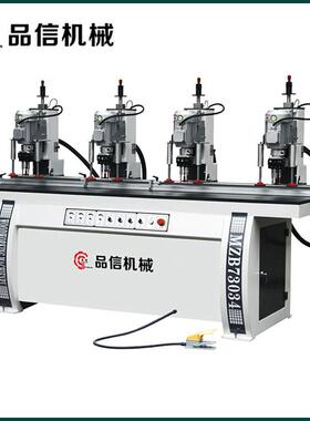 品信机械MZ73034四头铰链钻，四头门铰孔合页机，合页打孔机