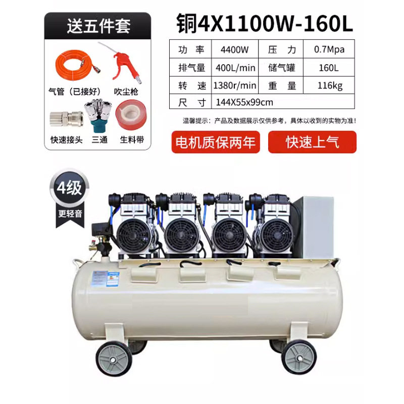 超防纳米仿生电子涂料喷涂工具