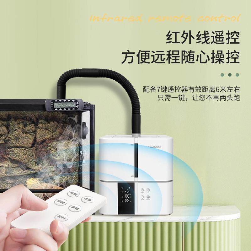 浩奇爬宠物加湿器种植物账篷陆龟蜥蜴爬行动物变色龙乌龟箱带软管