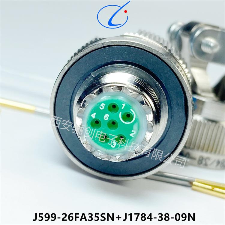 GJB连接器公母头J599/26KA02PN-HJ599/20KA02SN-HJ1784/38-09S