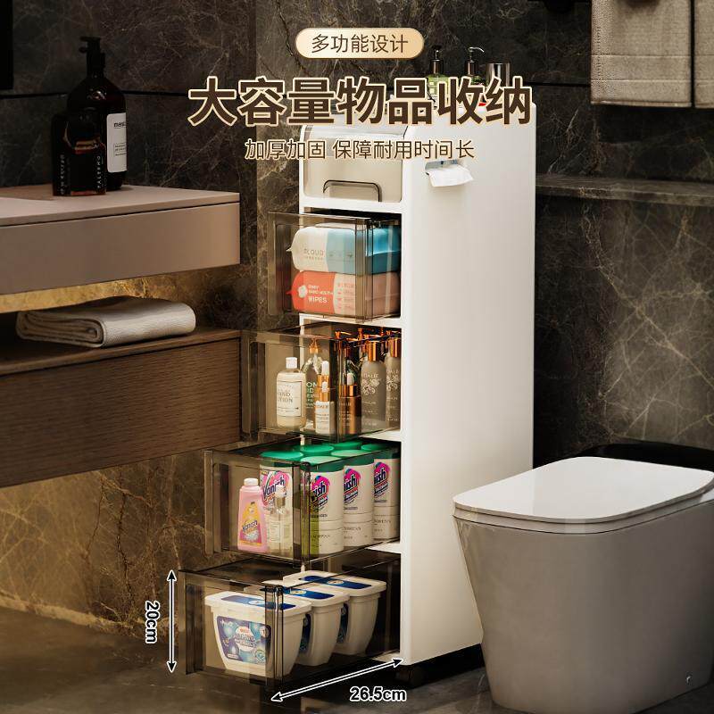 卫生间置物架浴室夹缝柜厨房冰箱窄侧边柜厕所储物柜洗手间收纳柜
