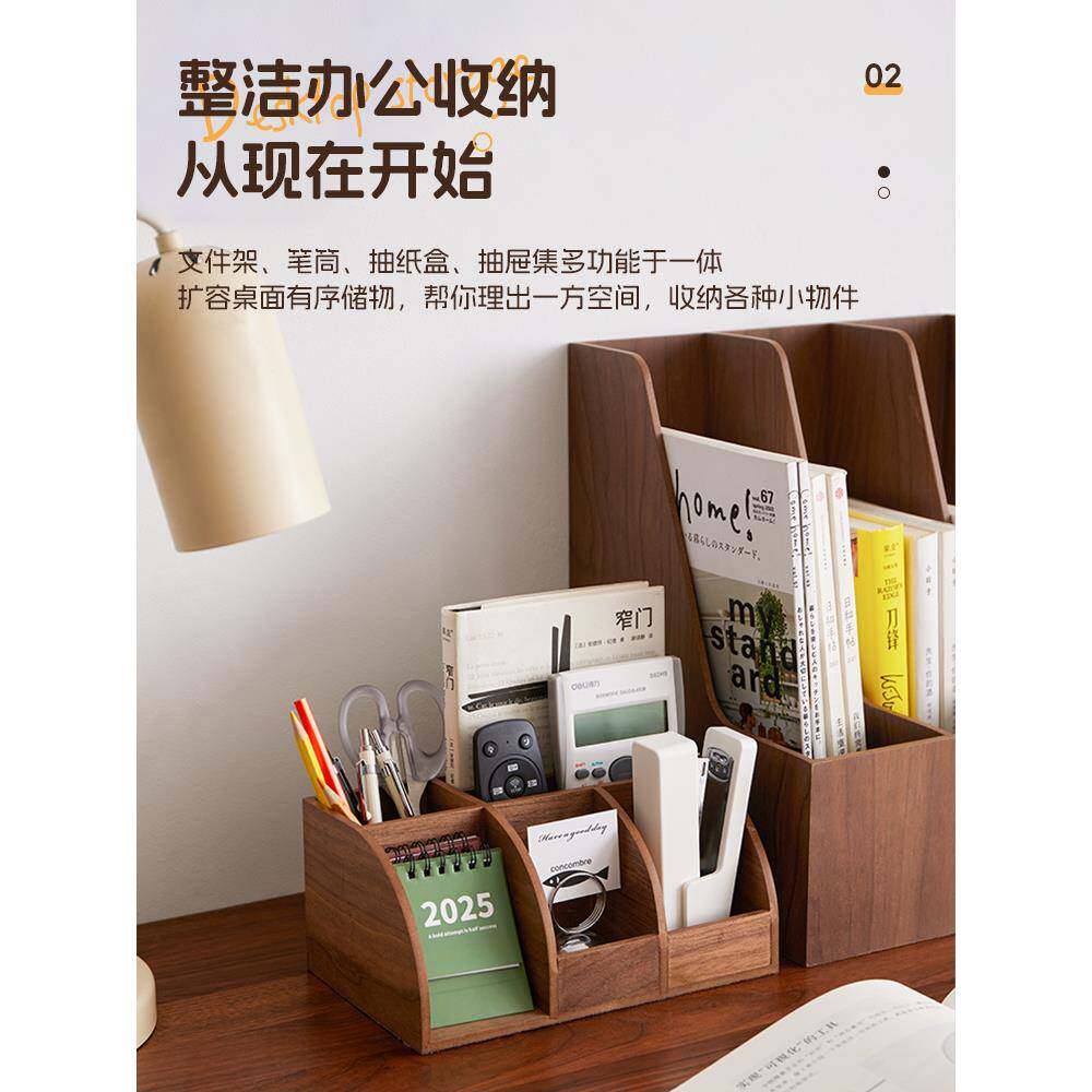 办公桌面文件收纳架立式多层A4纸资料整理架工位收纳盒木质书立