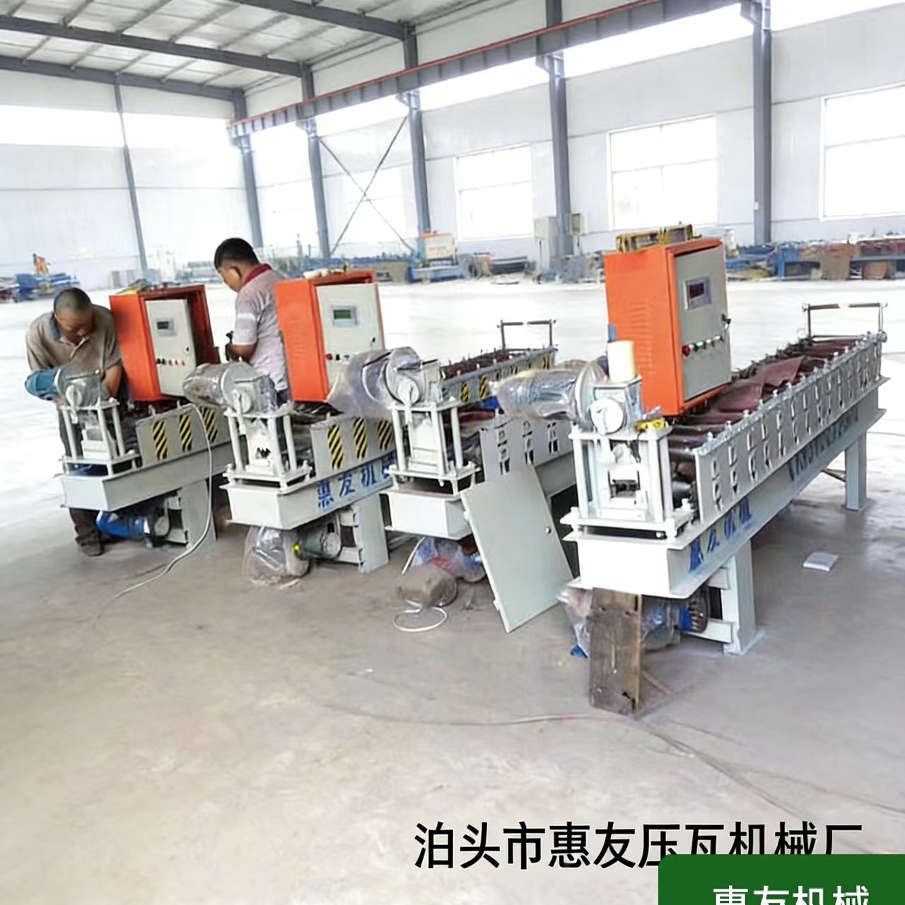 彩钢U型槽地槽机50-100可调