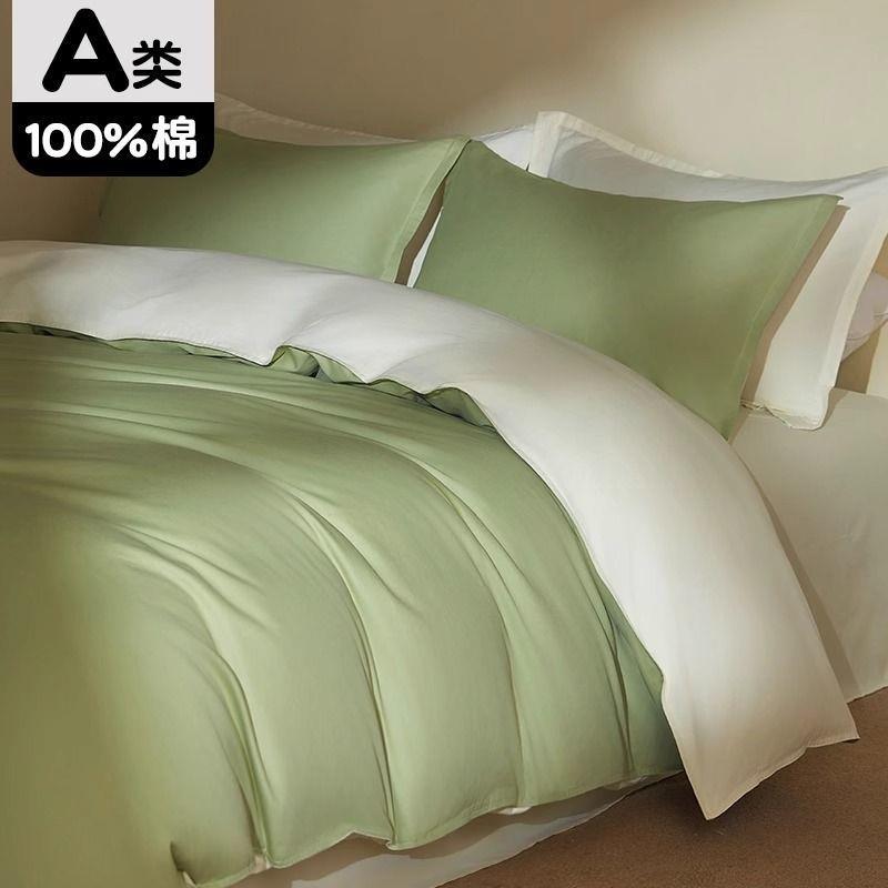 纯棉被套单件家用全棉150x200x230被罩纯色宿舍夏季单人1.5双人