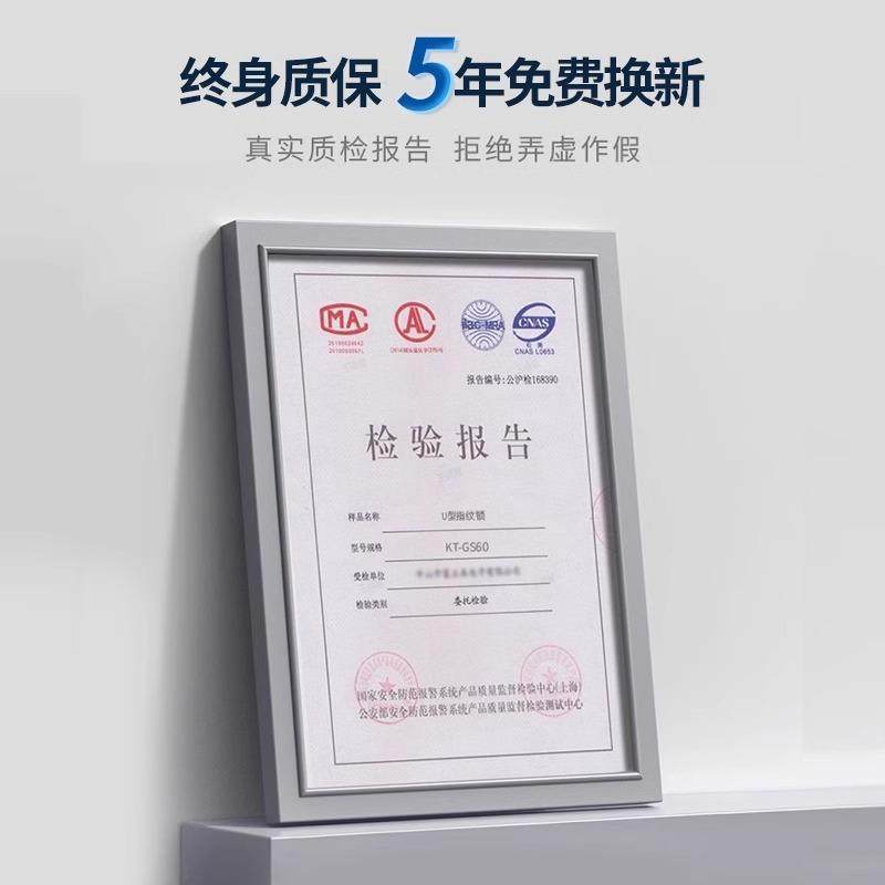 KOB指纹U型锁办公室玻璃门商铺店铺室外智能电子锁防水门锁密码锁