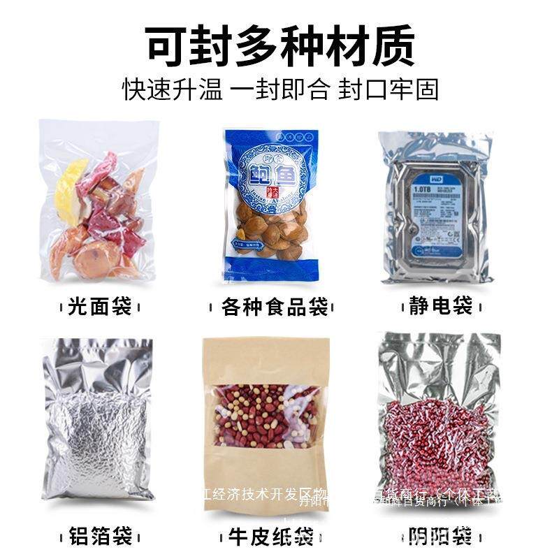 青叶抽真空封口机挑袋家用小商用保不干鲜型MNG湿两用包装密封塑