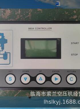 MAM980(B)(T)(V)(200)(KS)螺杆机控制器067N3822R410ATGEL14TR