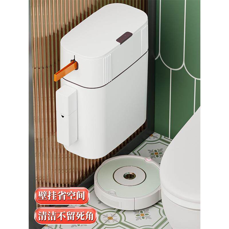 垃圾桶家用2024新款卫生间厕所宿舍厨房卧室带盖宿舍夹缝自动打包